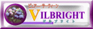 �r���u���C�g