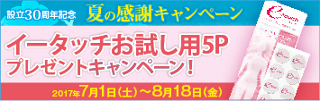 56まとめ買い