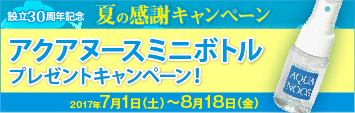 56まとめ買い
