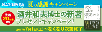 56まとめ買い