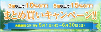 フレックス