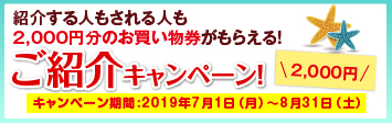 78紹介
