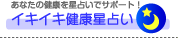 �C�L�C�L���N���肢