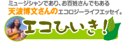 �G�R�Ђ���