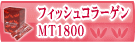 �t�B�b�V���R���[�Q��