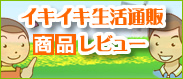 ���̃I�X�X�����i