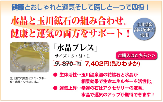 玉川温泉悩み