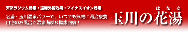 �ʐ쉷��