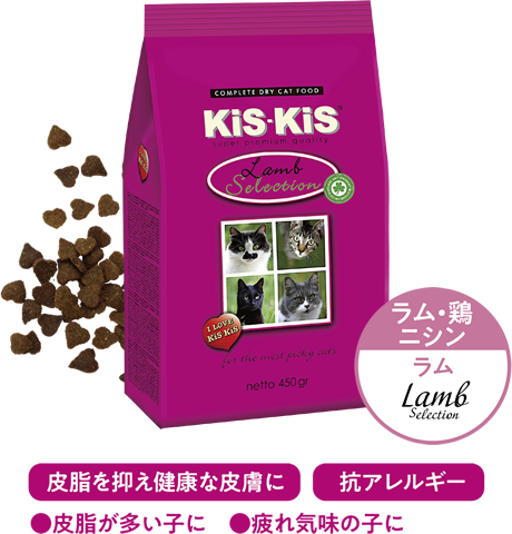 キスキス ラムセレクション