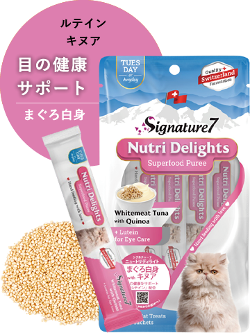 まぐろ白身 with キヌア４本入