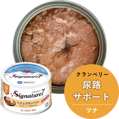 リアルミートパティ ツナ＆クランベリー