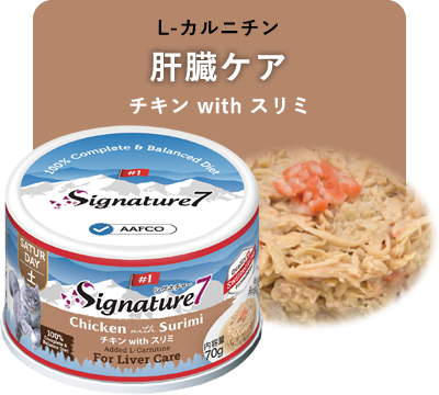 グレイビーブロス チキンwithスリミ