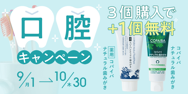 アンケート