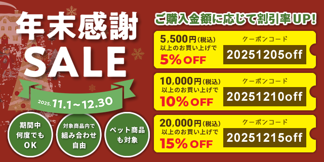 ヌースサプリ増量