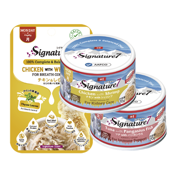 シグネチャー7ウェットフード