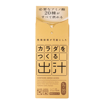 カラダをつくる出汁