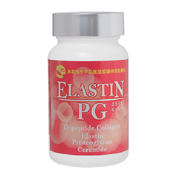 エラスチンPG