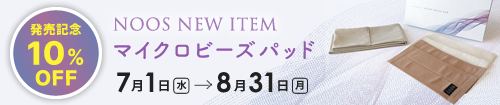 �ޥ������ӡ���10%����8/31