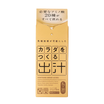 カラダをつくる出汁