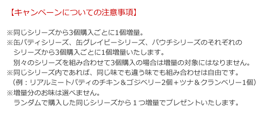 CP注意事項