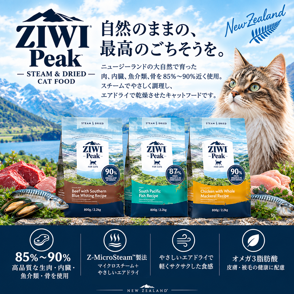 �������ԡ���/ZIWI Peak ǭ�ա���