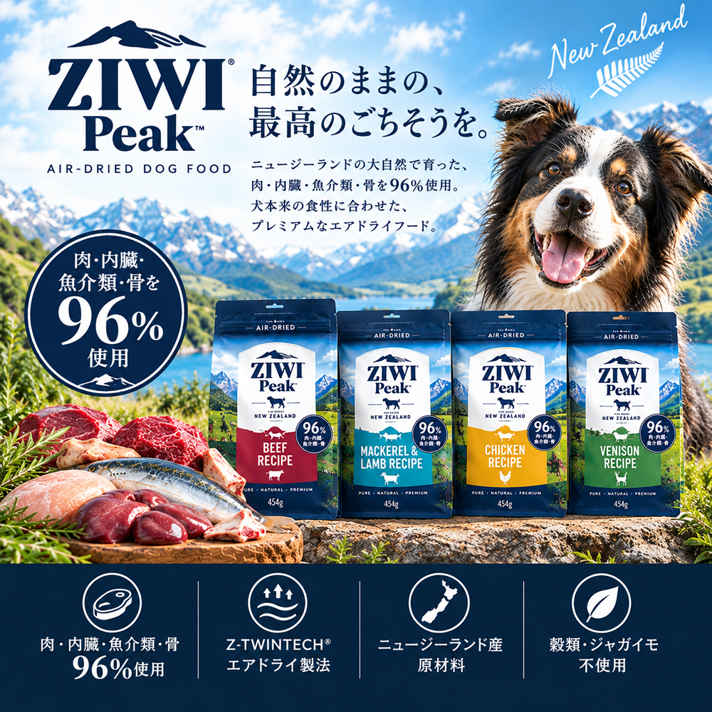 �������ԡ���/ZIWI Peak ���ա���
