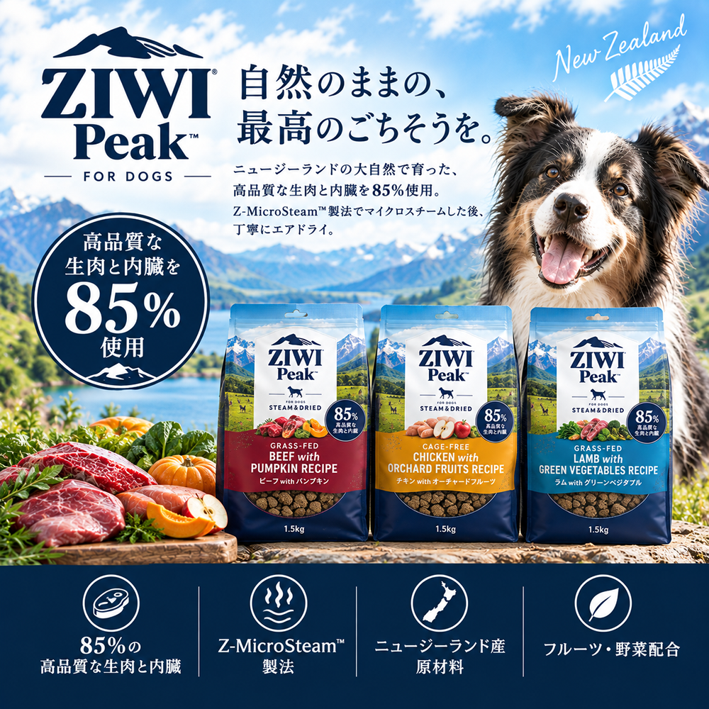 �������ԡ���/ZIWI Peak ���ա���