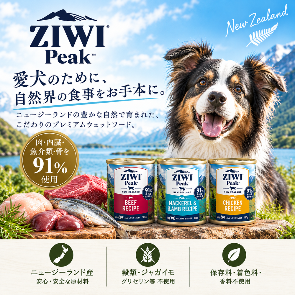 �������ԡ���/ZIWI Peak ���ա���
