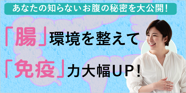 バナーの内容を記入してください