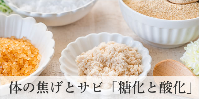 バナー