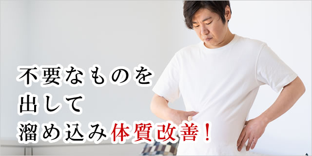 バナー