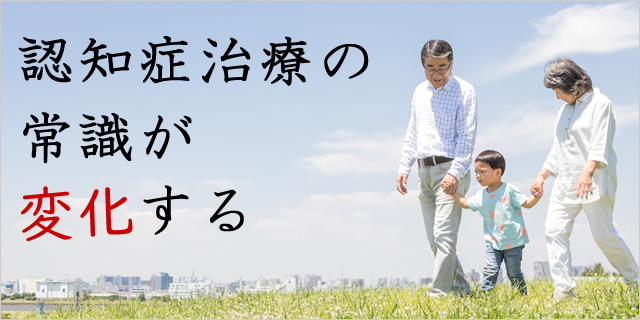 バナー