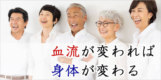 バナー