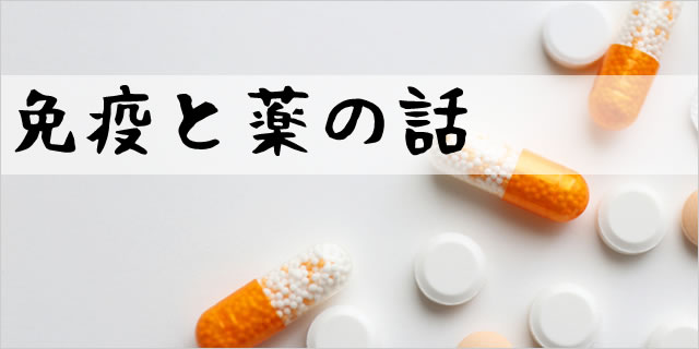 バナー