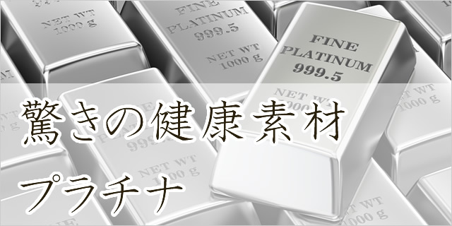 バナー