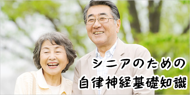 バナー