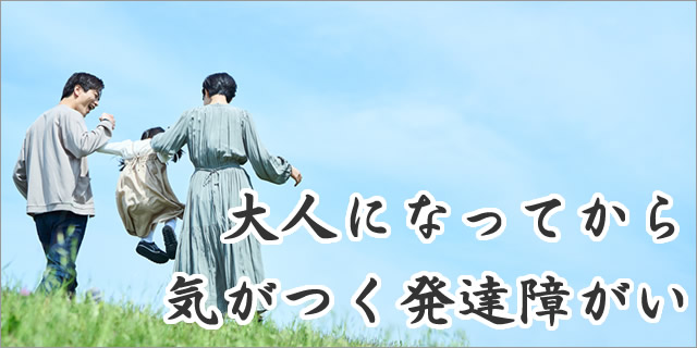 コラム