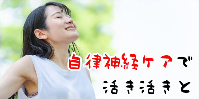 コラム