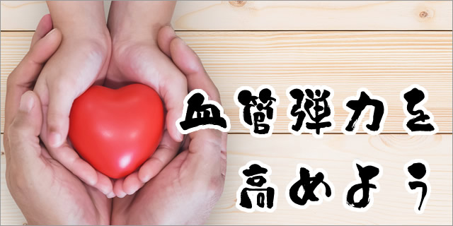 バナー