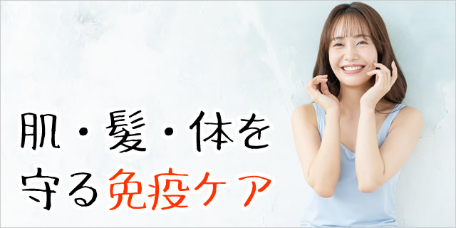 バナー