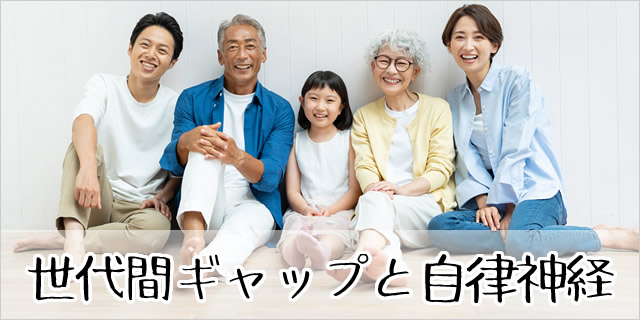 バナー