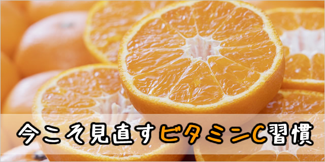 バナー