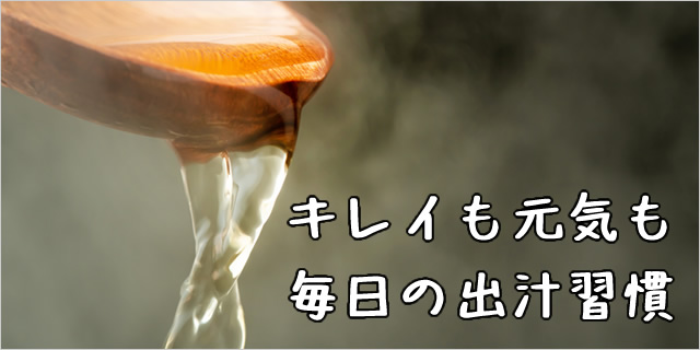 コラム