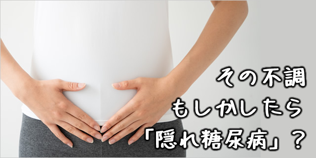 コラム