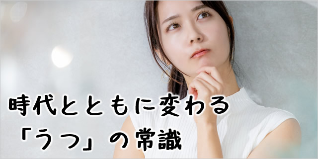 コラム