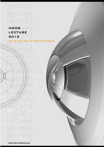 NOOS LECTURE 2013 DVD