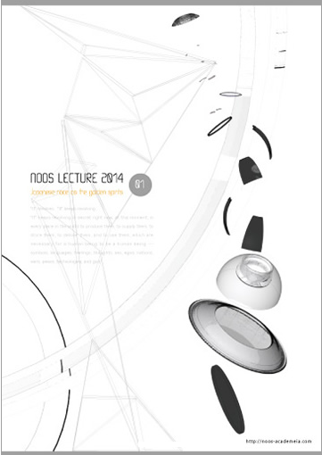 NOOS LECTURE 2014 DVD