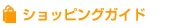 ނAoCNpdMhBĂĂ̂AʂɎ VbsOKCh