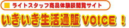 �炭�炭�l�b�g�V���b�v�I